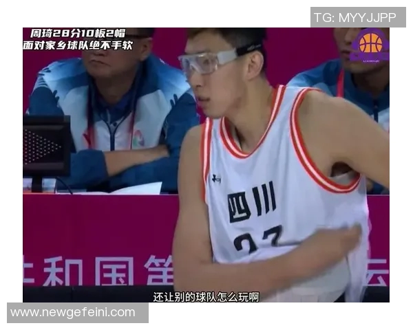 全运会小组赛周琦领衔四川男篮轻松战胜河南队取得胜利 全运会小组赛周琦领衔四川男篮轻松战胜河南队取得胜利